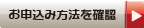 アメリカでの携帯電話KDDI Mobileよくあるご質問